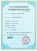 Chine SHENZHEN SHI DAI PU (STEPAHEAD) TECHNOLOGY CO., LTD certifications